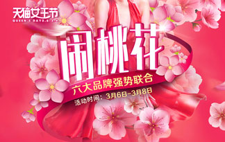 云蓝图免费发布景点门票商家测试1优惠奖品打折信息