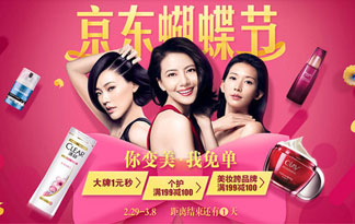 云蓝图免费发布商家活动优惠奖品打折信息