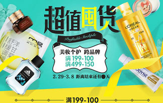 云蓝图免费发布酒店测试信息2优惠奖品打折信息