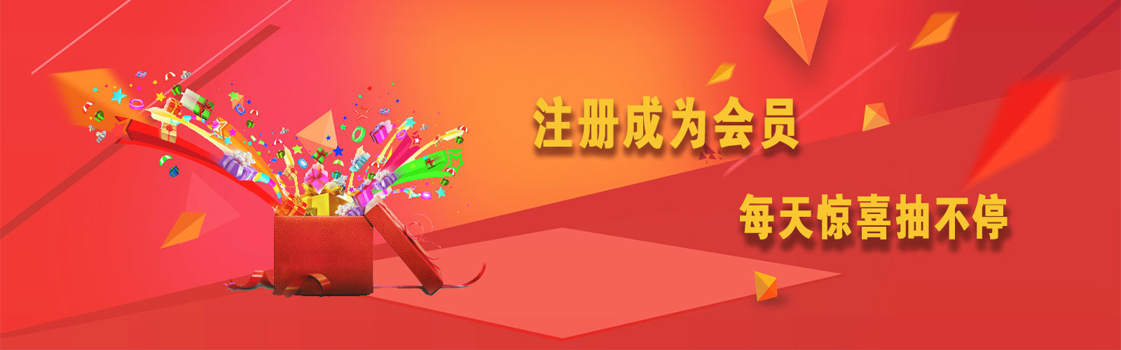 免费抽奖活动图片3每天抽不停
